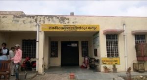 Child Communication Home,bharatpur