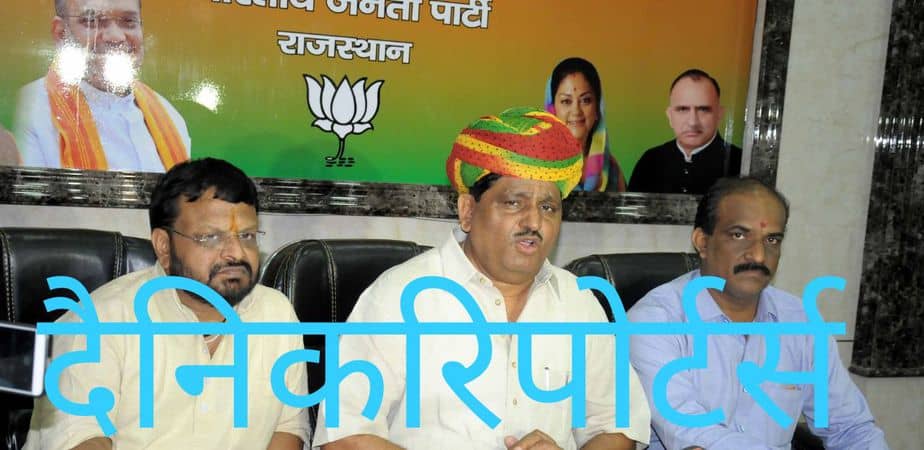जयपुर फीस बढ़ोतरी का विरोध कांग्रेस के दिमाग की खुजलाहट है-सैनी, भाजपा सरकार ने देश में सबसे पहले फीस एक्ट का गठन किया