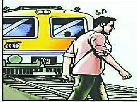 train dainikreporters