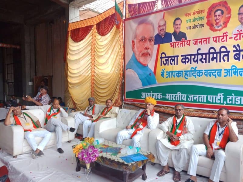 toda bjpworking meeting