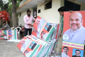amit shah ji aagman ko lekar bjp office me taayaria