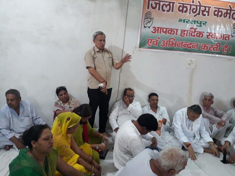 bharatpur