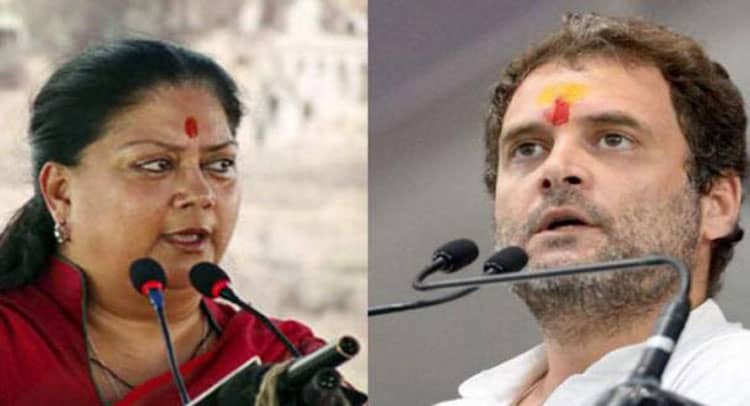 Rahul's roadshow in response to Vasundhara's Gaurav Yatra