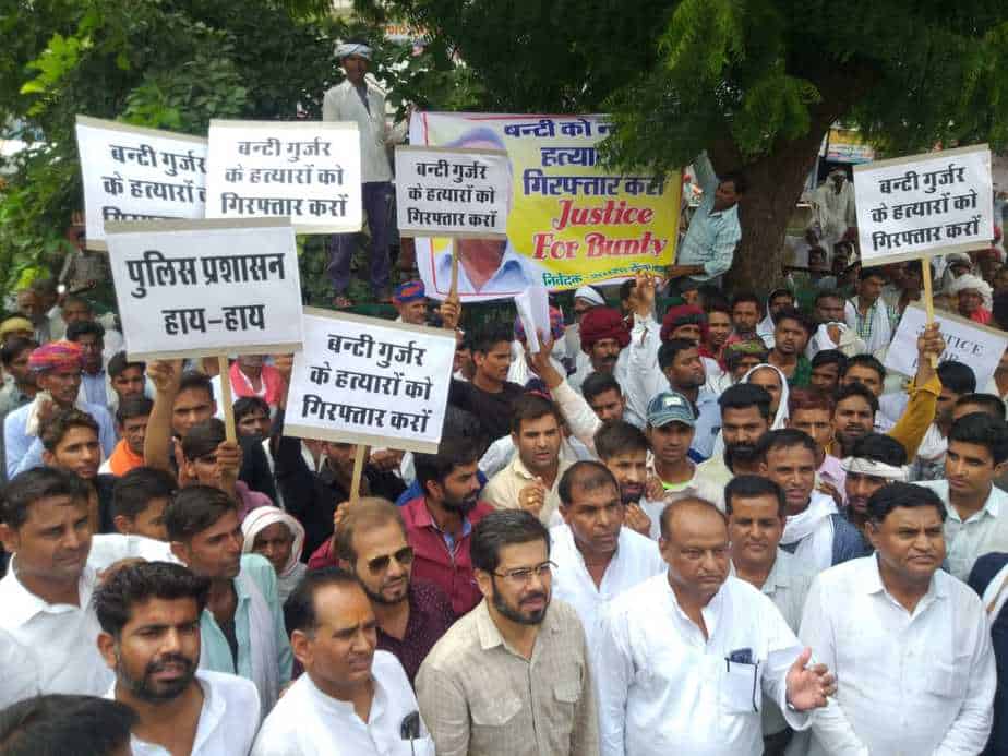An angry Gurjar society did the performance of the Tonk police,