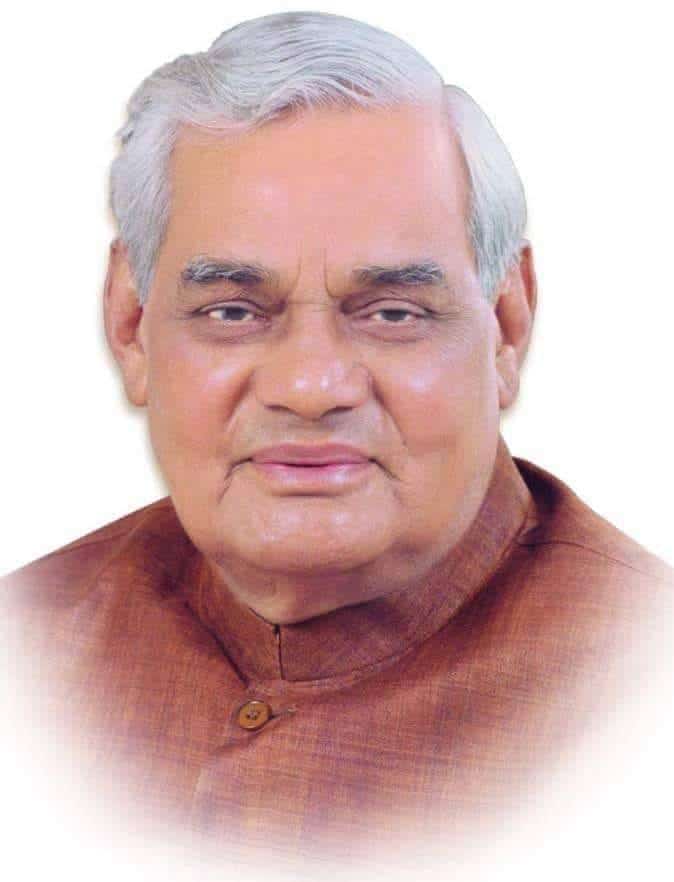 Mourning meeting on the demise of former Prime Minister Atal Bihari Vajpayee, honored with Bharat Ratna