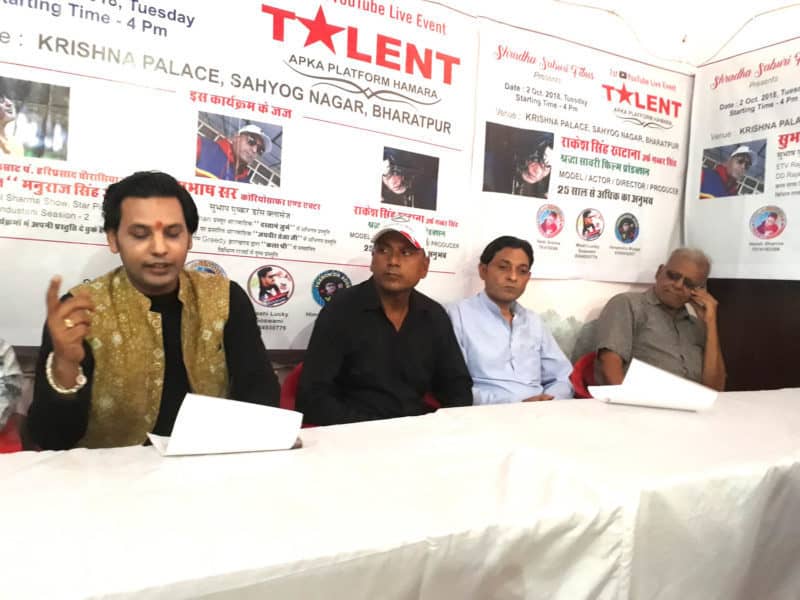 Platform to provide talent for Bharatpur talent