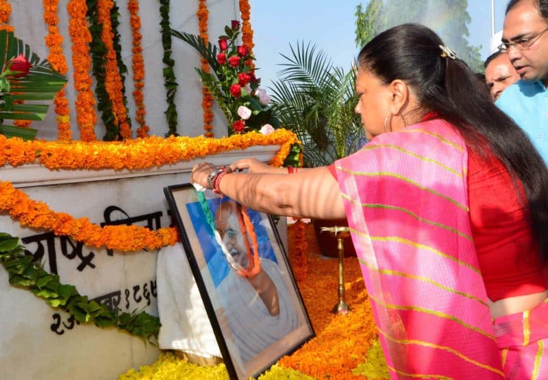 Paid tribute to Bapu