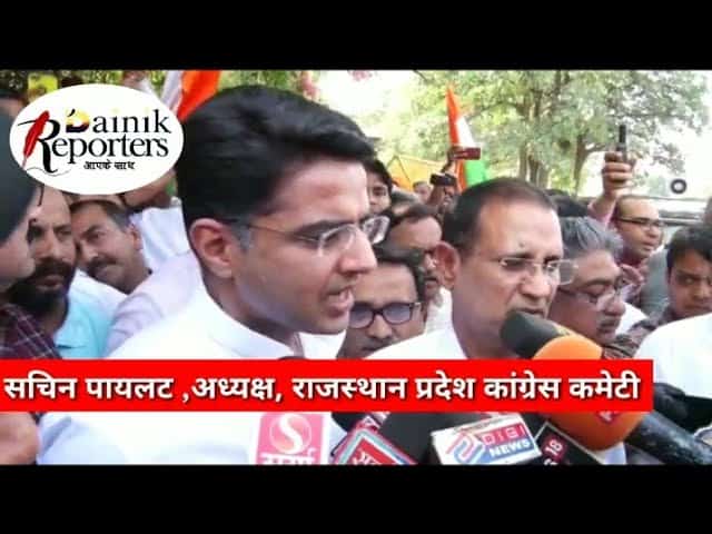 dainikreporters