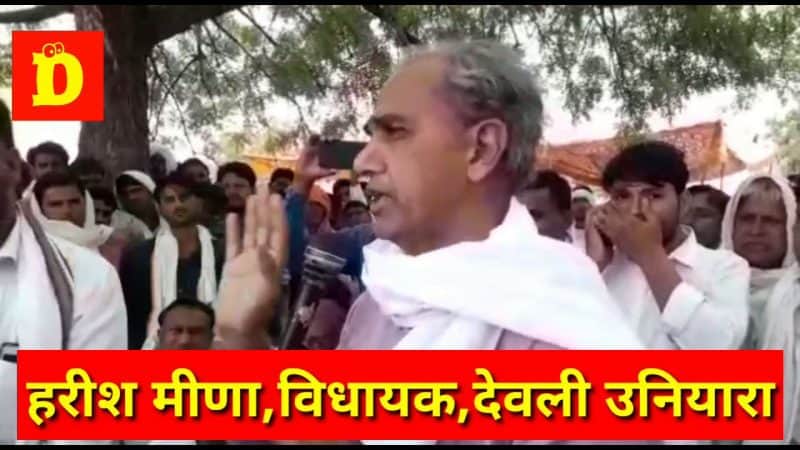 dainik reporters