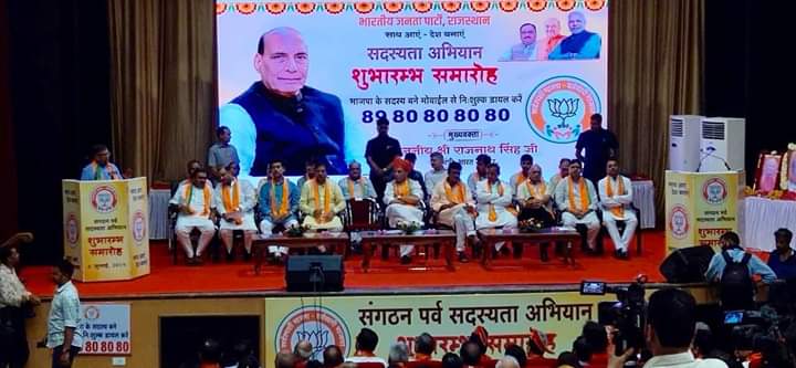 dainik reporters