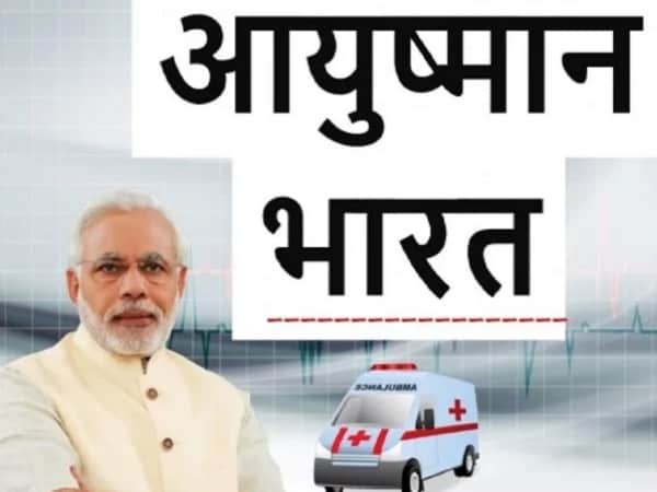 Ayushman Bharat Scheme will be implemented in the state from September 1