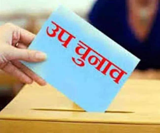 By - election