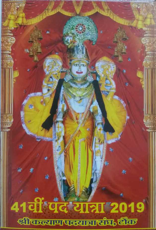 Diggi Kalyan