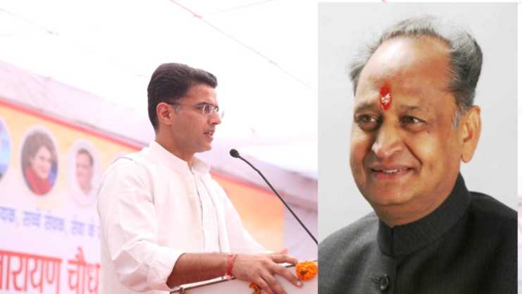 Pilot - Gehlot