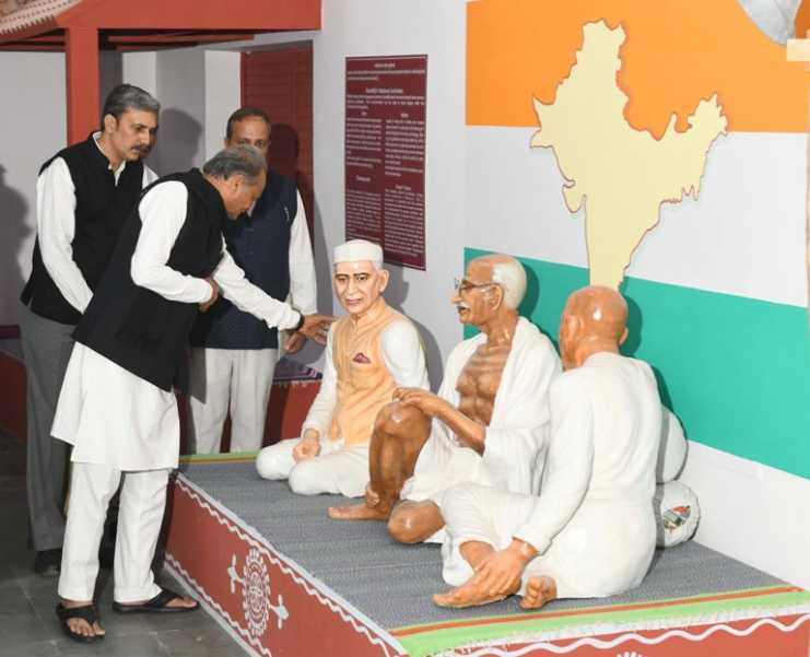 मुख्यमंत्री अशोक गहलोत
