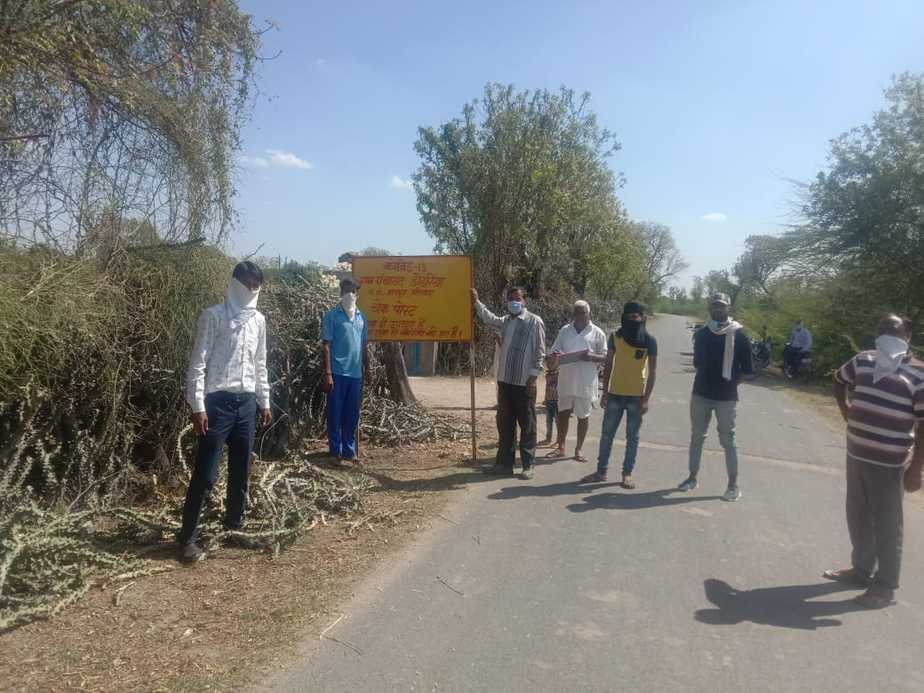 कोरोना संक्रमण को कैसे रोका देखना है तो डोहरिया चलो