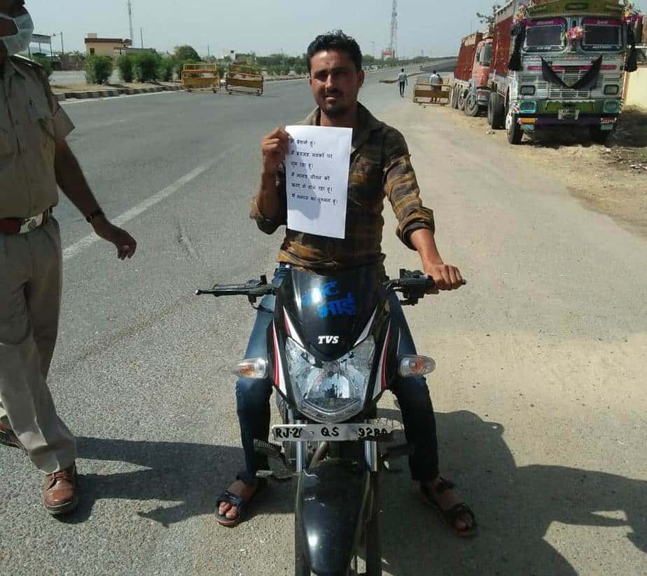 बरोनी पुलिस ने लॉक डाउन  की पालना नही करने पर 10 वाहनों के काटें चालान
