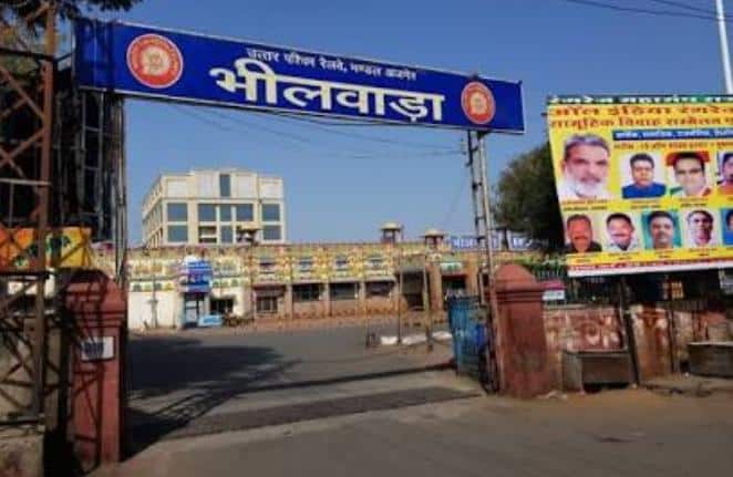 IMG-20200425-WA0004 Bhilwara