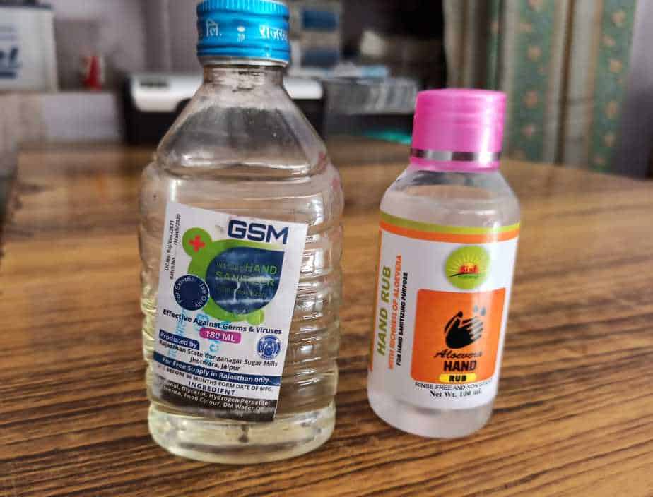 सेनेटाइजर