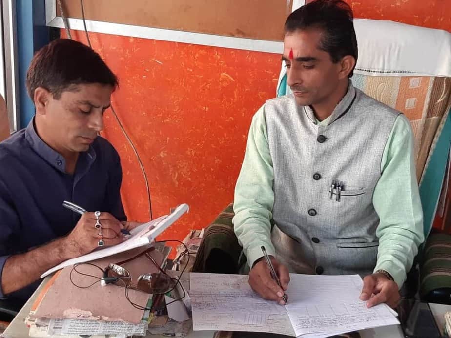 ज्योतिष पण्डित गोपाल उपाध्याय