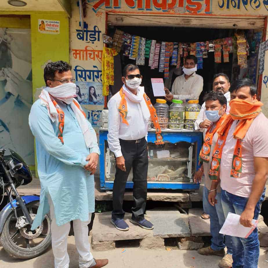 Chittorgarh bjp
