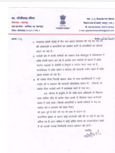 एसएचओ की गुहार राजनीति से प्रेरित और बचाव की कहानी तो...पढे पूरी रिपोर्ट