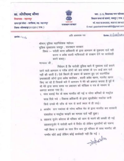 bhil