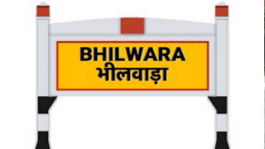 Bhilwara city 1