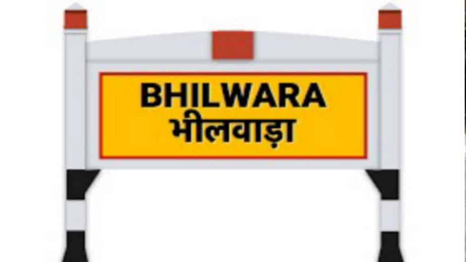 Bhilwara city