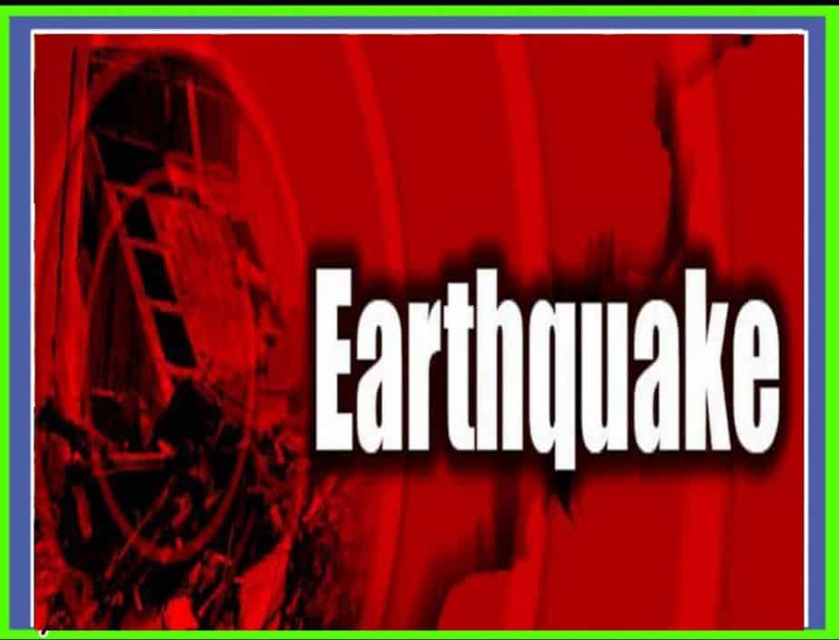 भूकंप e1603353044419