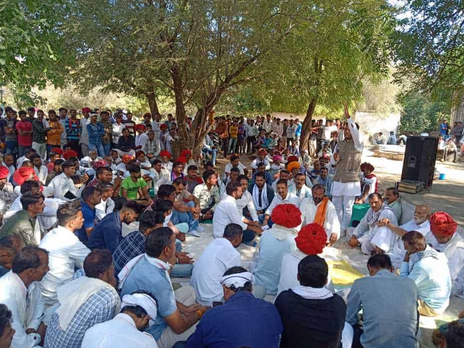 बूंदी गुर्जर आरक्षण मीटिग
