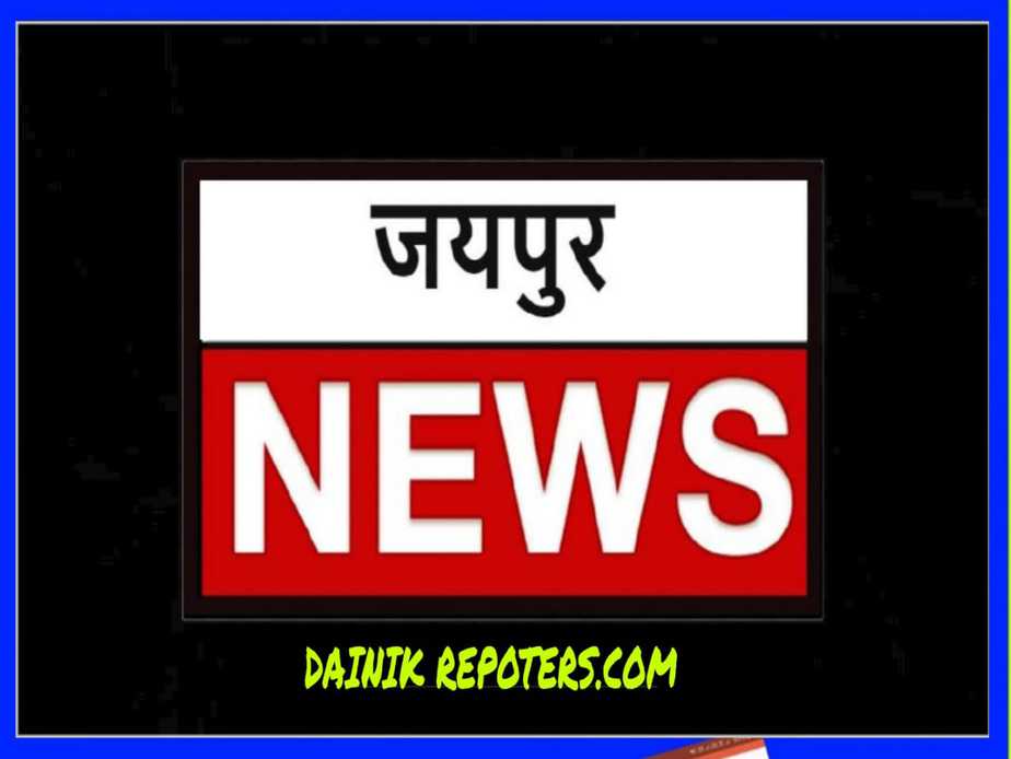 jaipur news