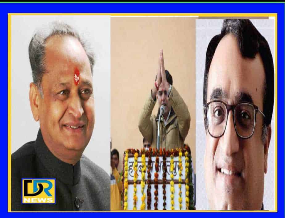 sachin -ajay - gehlot