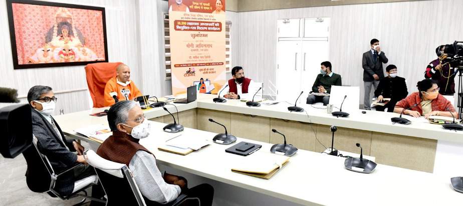 yogi sarkar meeting