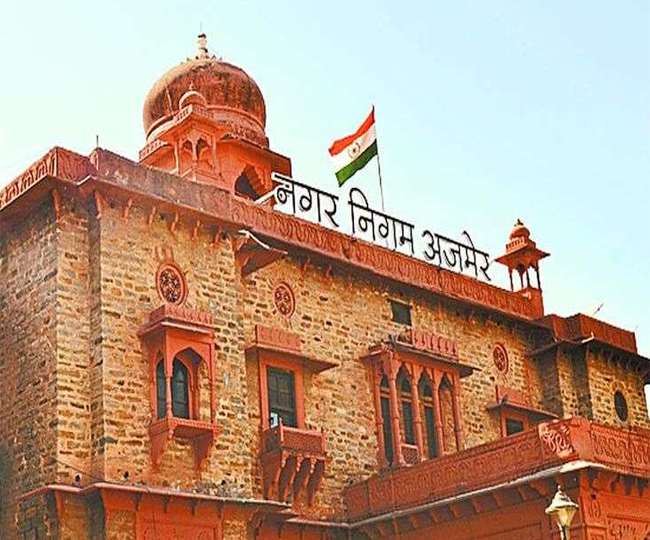 ajmer nagar
