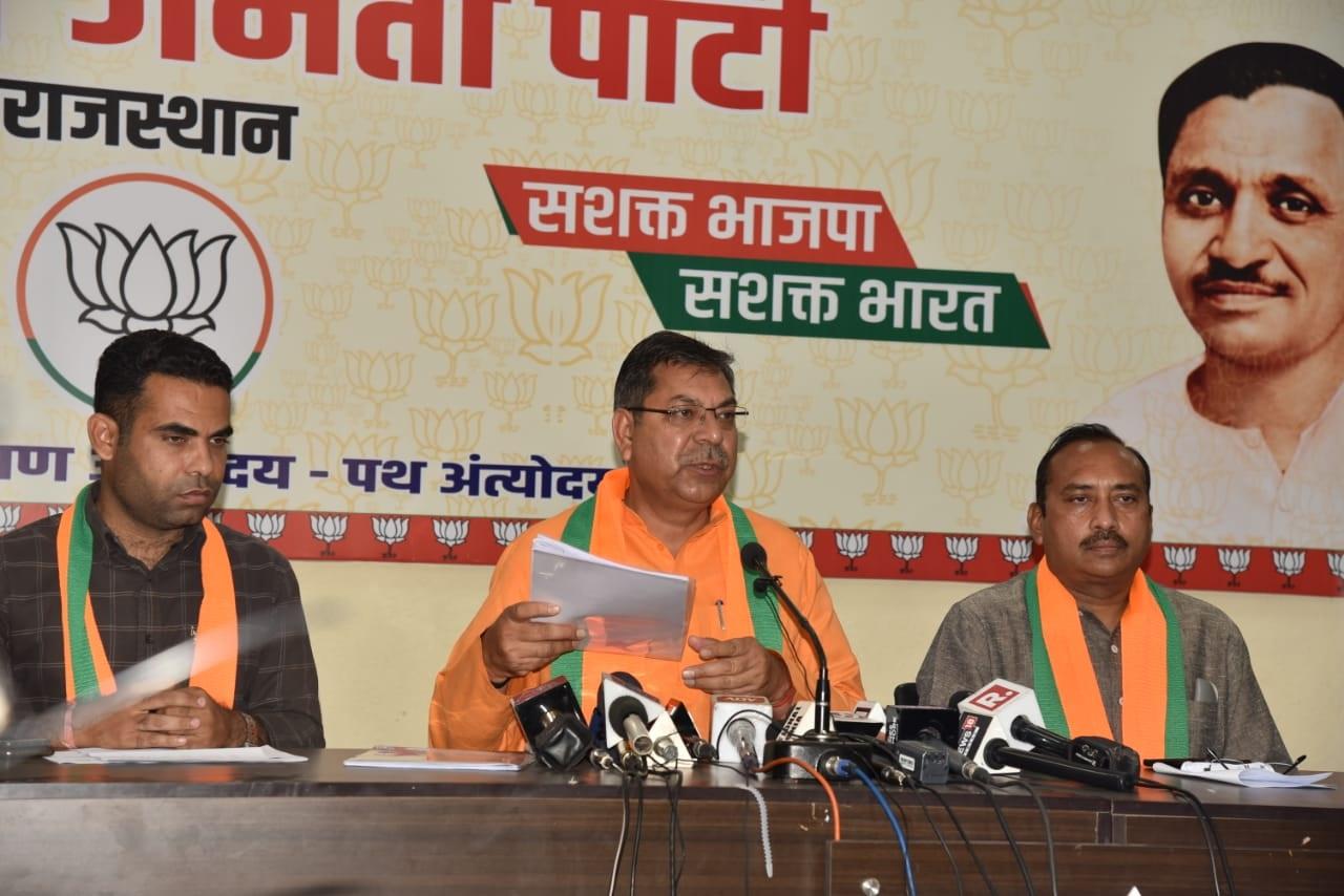 satish poonia press addess