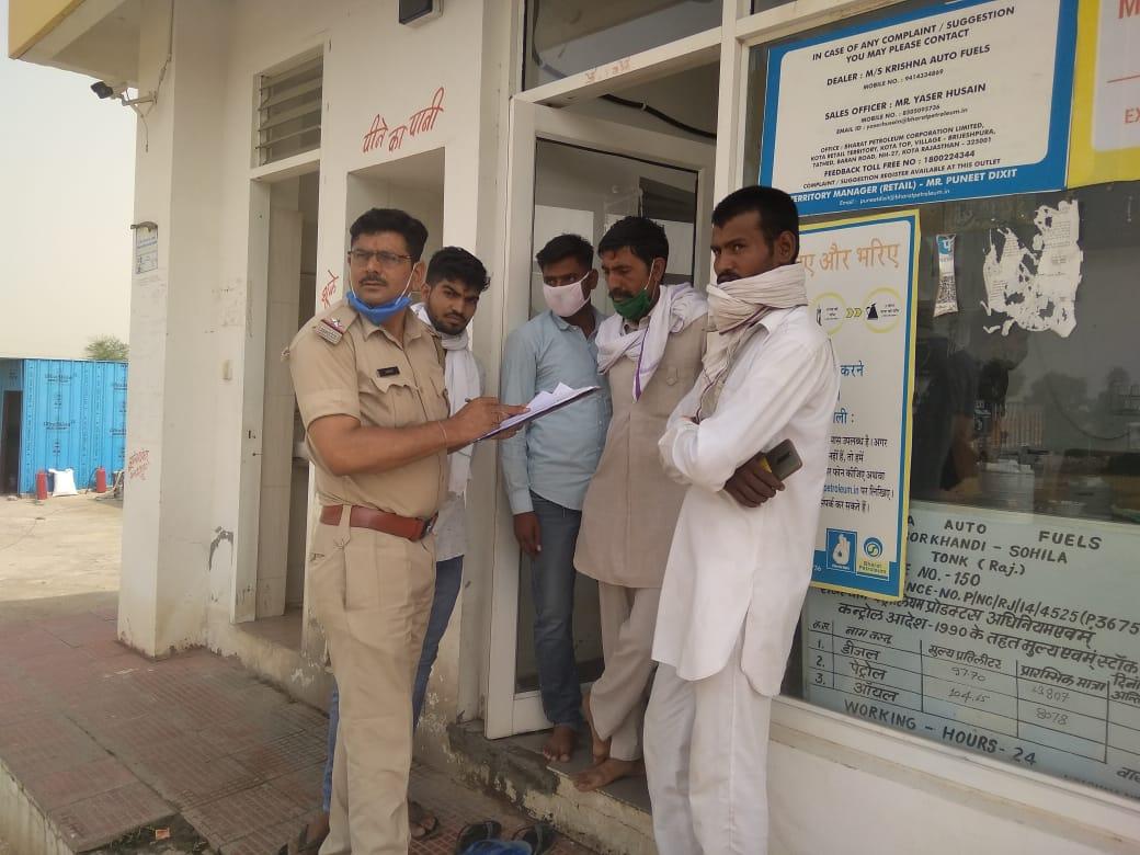 Borkhandi Khurd Petrol pump