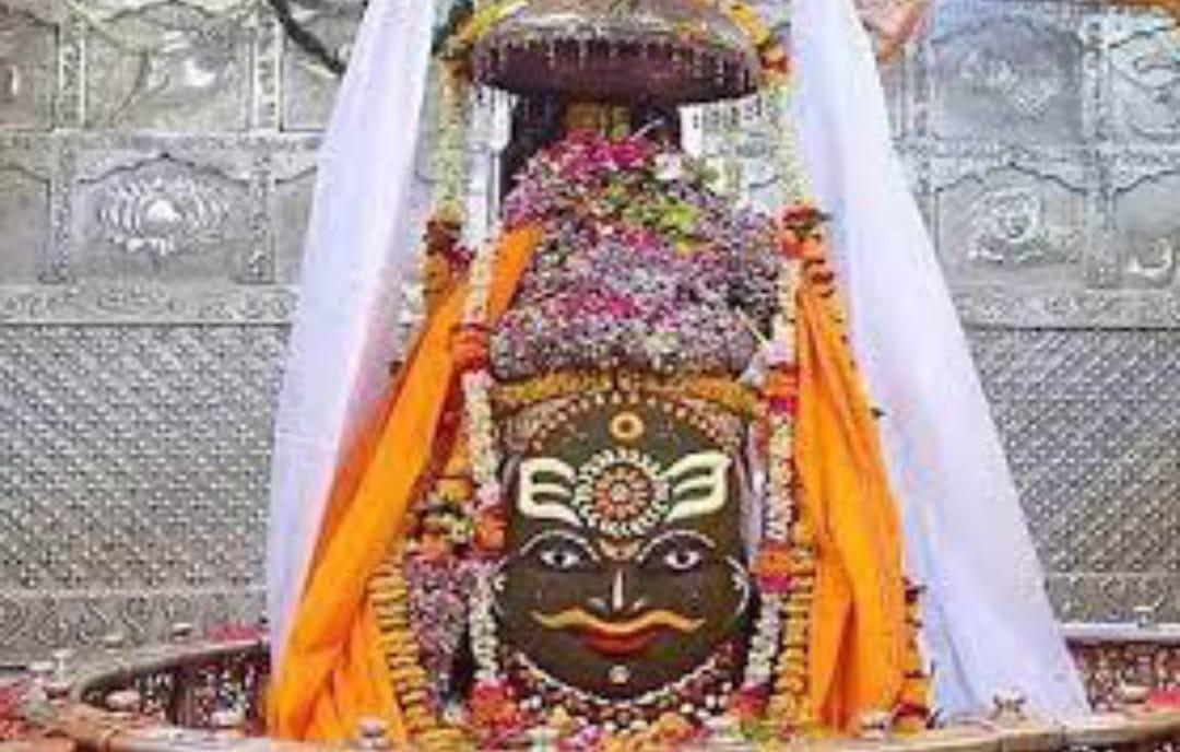 उज्जैन महाकालेश्वर