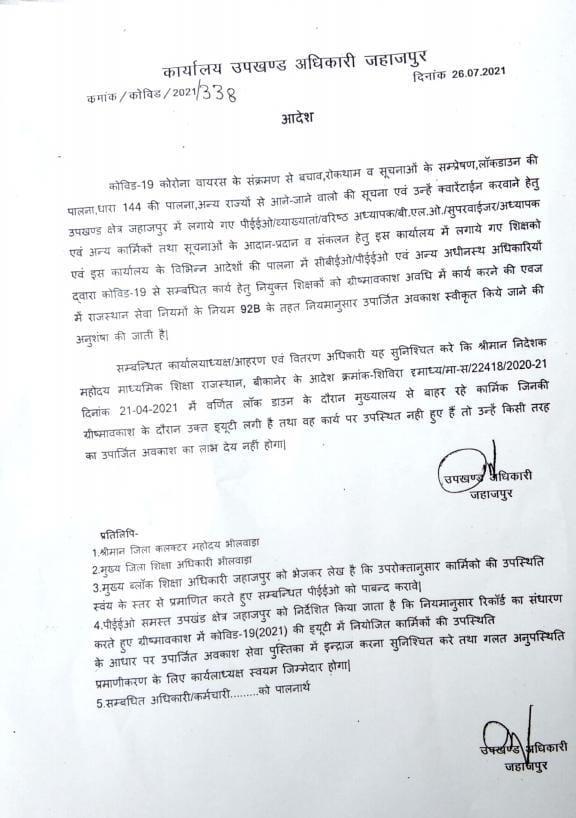 WhatsApp Image 2021-07-27 at 17.45.42