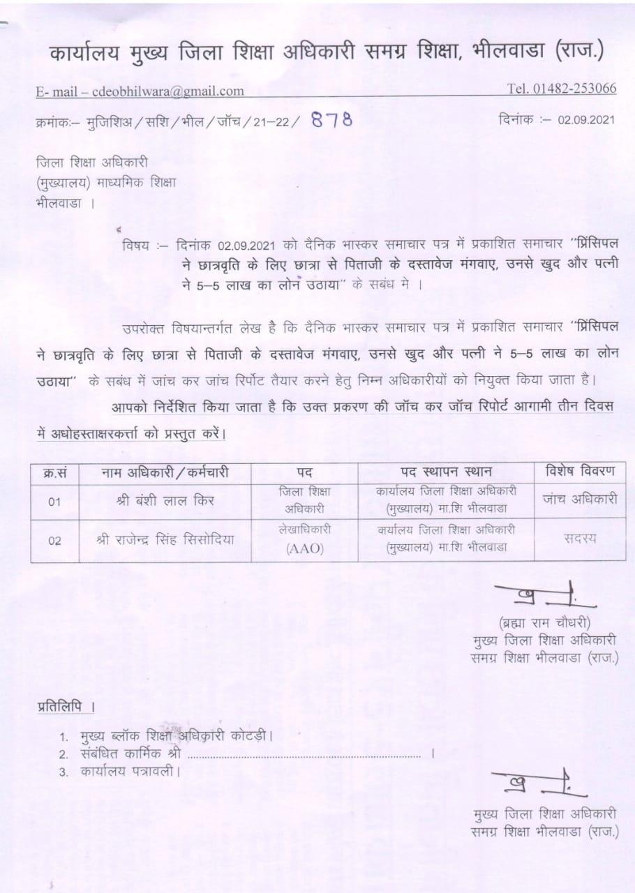 WhatsApp Image 2021-09-02 at 17.26.15