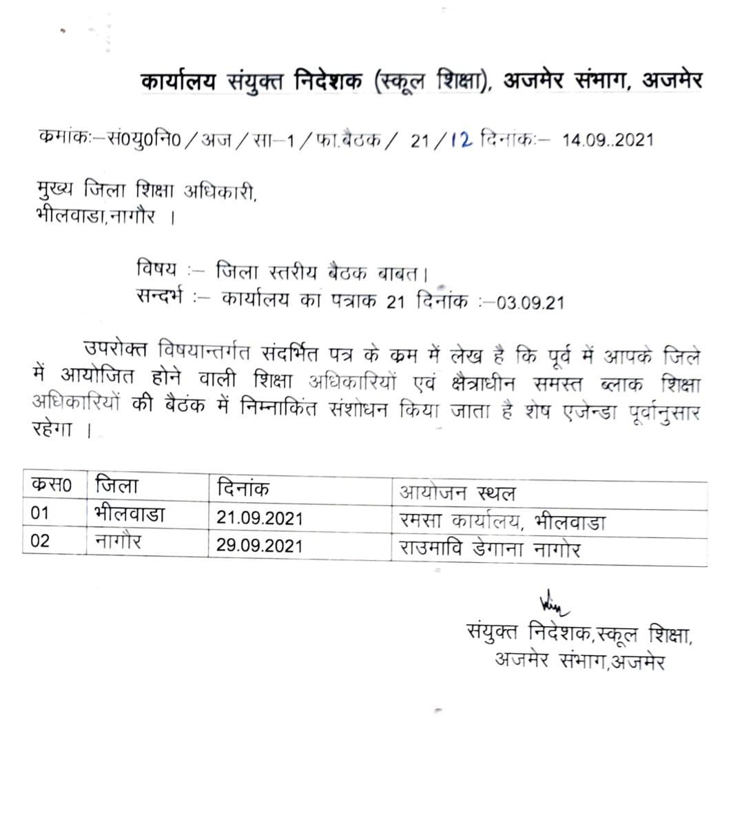 WhatsApp Image 2021-09-14 at 15.50.29