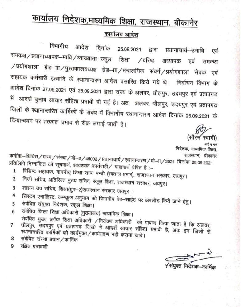 WhatsApp Image 2021-10-02 at 14.18.56