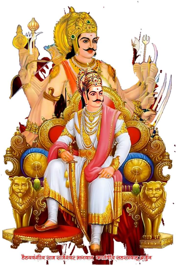 सहस्त्रबाहुर्जुन की जंयति हैहैयवंशिय क्षत्रिय  ठठेरा समाज मनाएगा कल , छप्पन भोग आयोजन