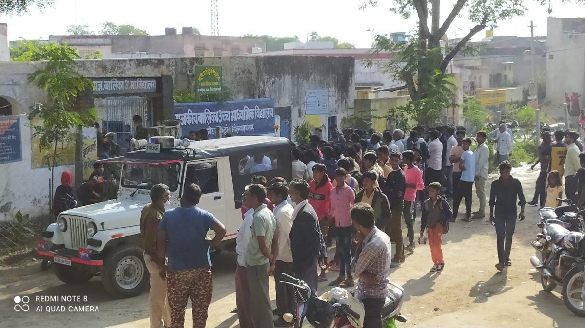 शिक्षा विभाग –   भीलवाड़ा में सरकारी स्कूल में छात्रा से छेडछाड, हंगामा, प्रिंसिपल सहित 3 APO, FIR दर्ज