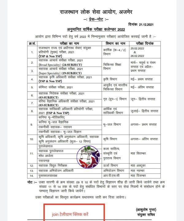 WhatsApp Image 2021-12-22 at 17.50.16
