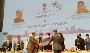 टोंक इन्वेस्ट समिट में हुए 623 करोड़ के एमओयू और एलओआई