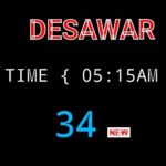disawar 18.11.2022
