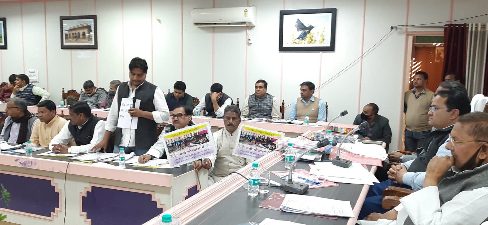 Annual budget meeting of Municipal Corporation Bharatpur was held under the chairmanship of Mayor Abhijit Kumar Jatav, budget of Rs 414 crore passed