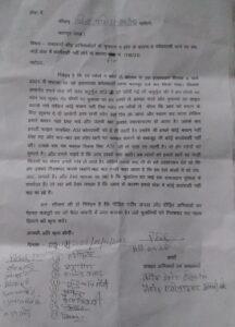 Memorandum submitted to the Superintendent of Police