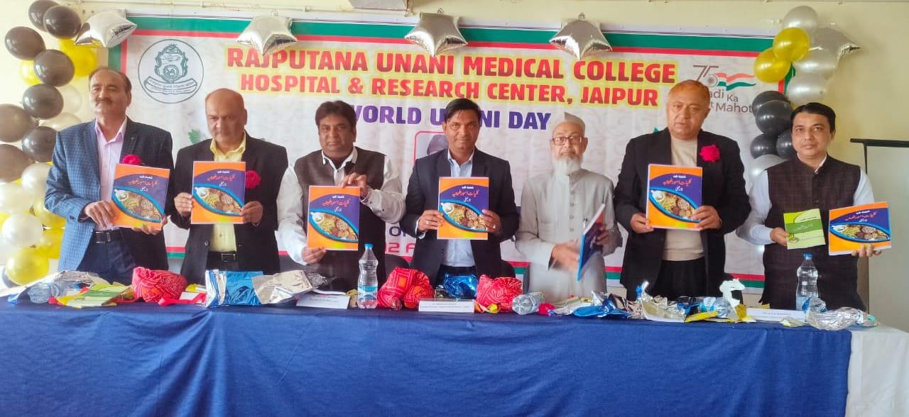 Rajputana Unani Medical College on World Unani Day